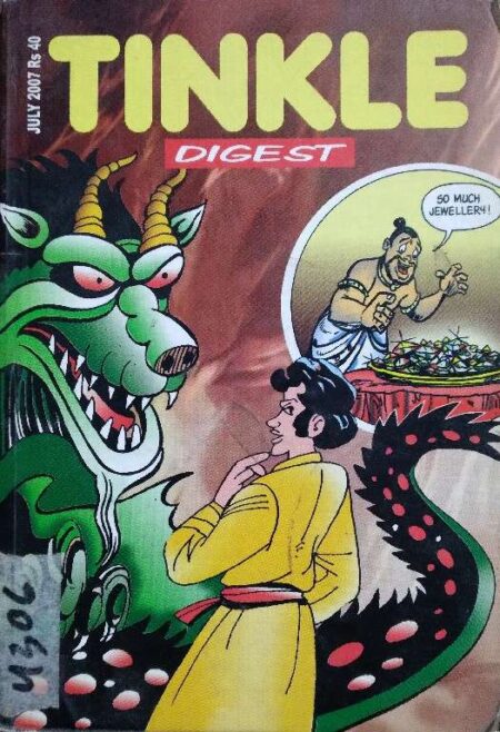 Tinkle Digest Luly 2007
