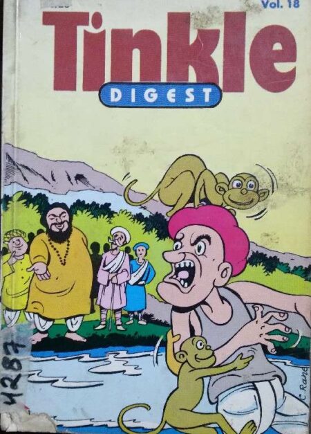 Tinkle Digest Volume 18
