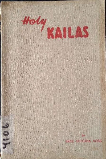 Holy Kailas By Shree Budha Bose