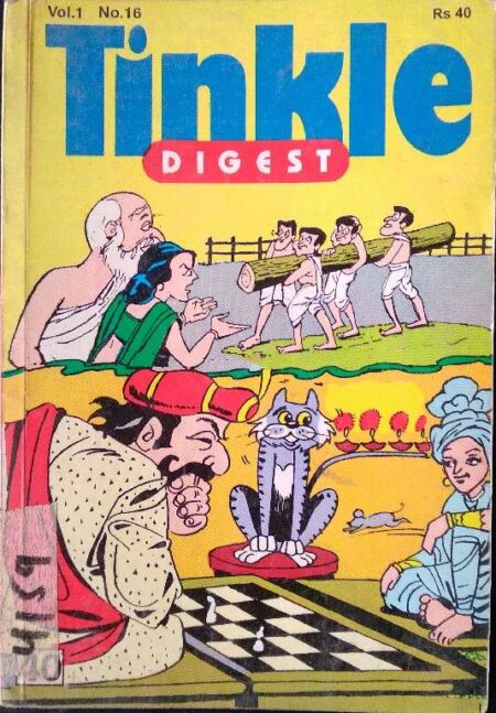 Tinkle Digest Volume 1 No. 16