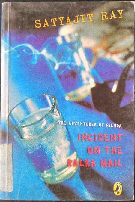 The Adventures of Feluda Incident On The Kalka Mail Satyajit Ray