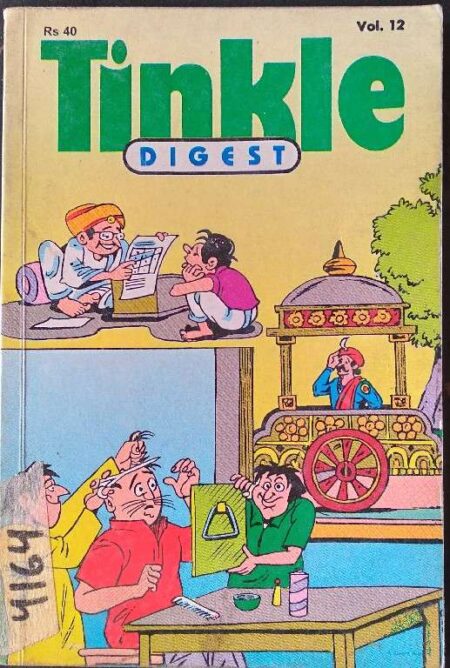 Tinkle Digest Volume 12
