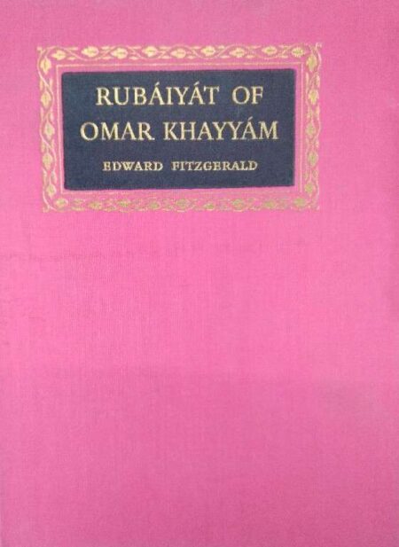 Rubaiayat of Omar Khayyam, Edward Fitzgerald