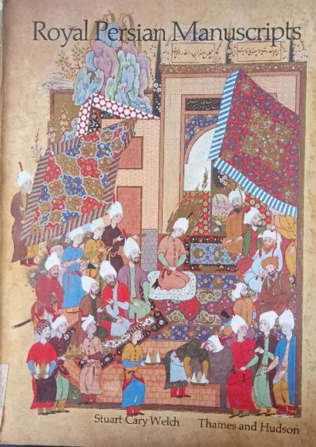 ROYAL PERSIAN MANUSCRIPTS