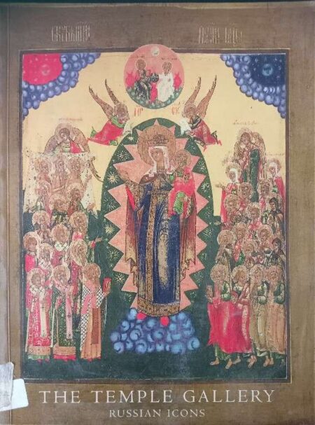 THE TEMPLE GALLERY RUSSIAN ICONS
