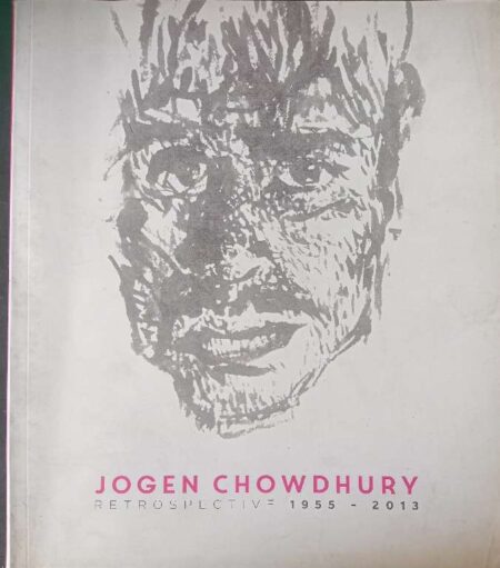 JOGEN CHOWDHURY RETROSPECTIVE 1955-2013