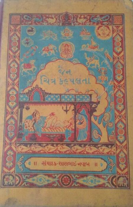 मित्र दृश्यता