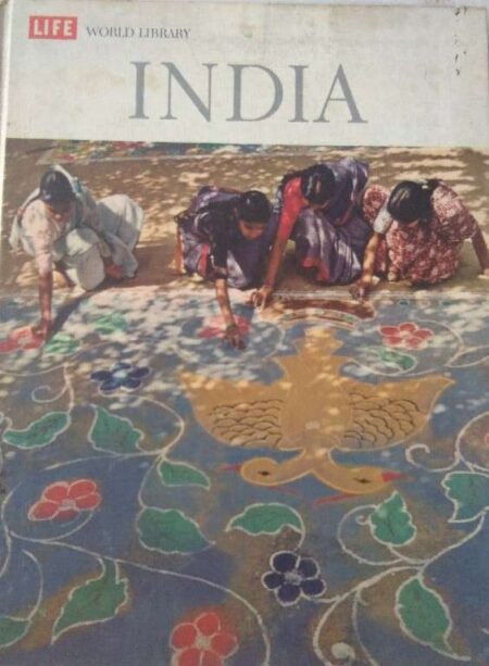 life world library India by joe david brown