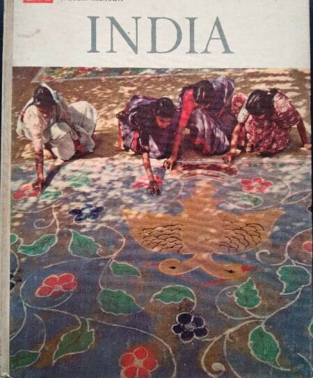 Life world library India by joe david brown