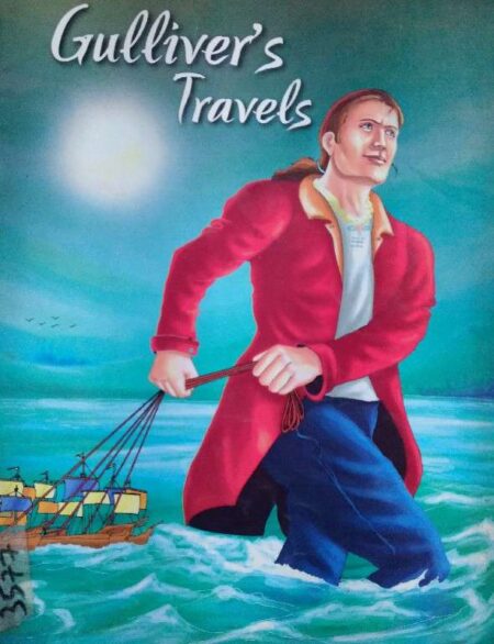 Gulliver's travels