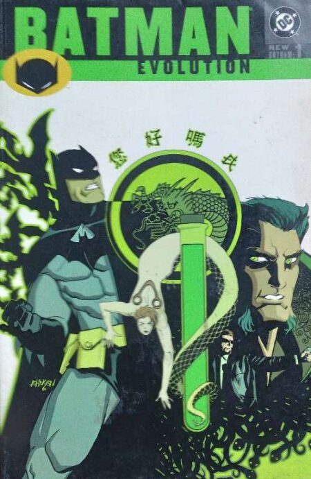 Batman evolution