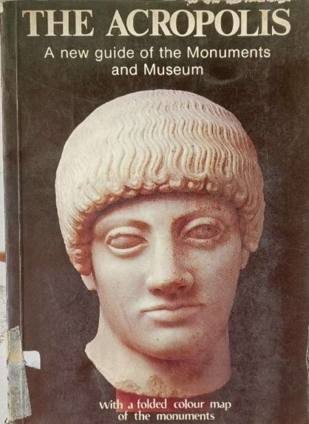 THE ACROPOLIS A NEW GUIDE OF THE MONUMENTS