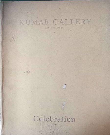 KUMAR GALLERY