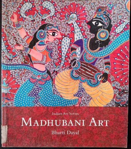 Indian art series Mdhubani art bhrti dayal