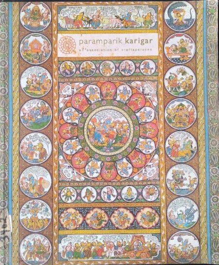 Pramparik Karigar an association of craftspersons