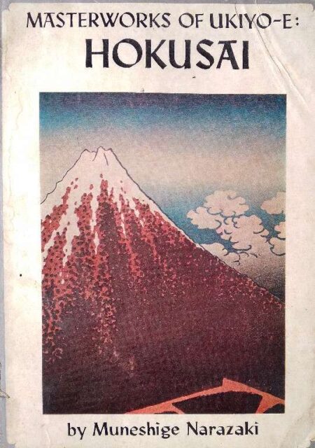 Masterworks of Ukiyo-E Hokusai by Muneshige Narazaki