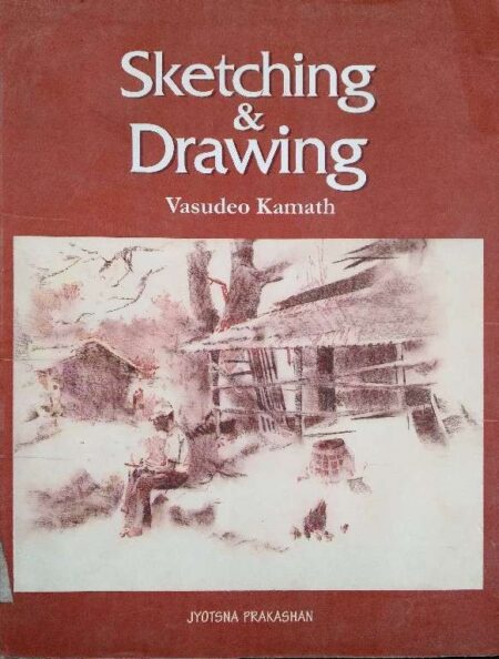 SKETCHING & DRAWING VASUDEO KAMATH BY JYOTSNA PRAKASHAN