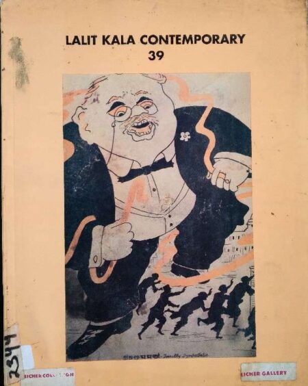 LALIT KALA CONTEMPORARY 39