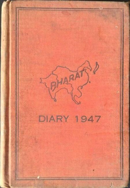 Bharat Dairy 1947