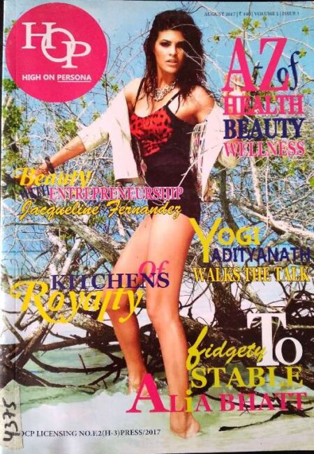 A-Z OF HEALTH BEAUTY WELLNESS HOP HIGH ON PERSONA