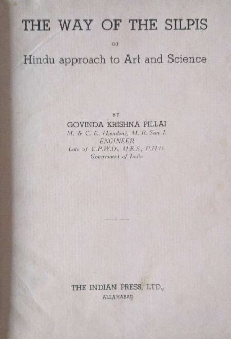 THE WAY OF THE SILPIS OR HINDU APPROACH TO ART AND SCIENCE BY GOVINDA KRISHNA PILLAI