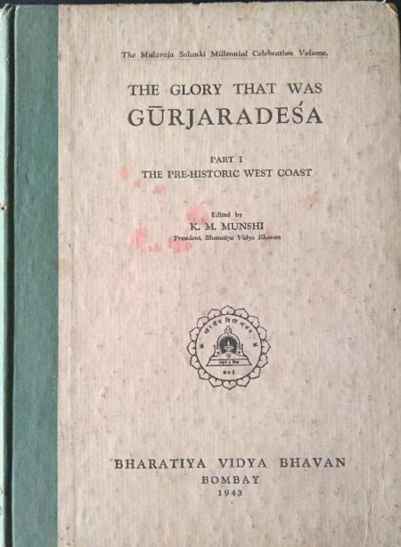 THE GLORY THAT WAS GURJARADESA PART 1 THE PRE-HISTORIC WEST COAST