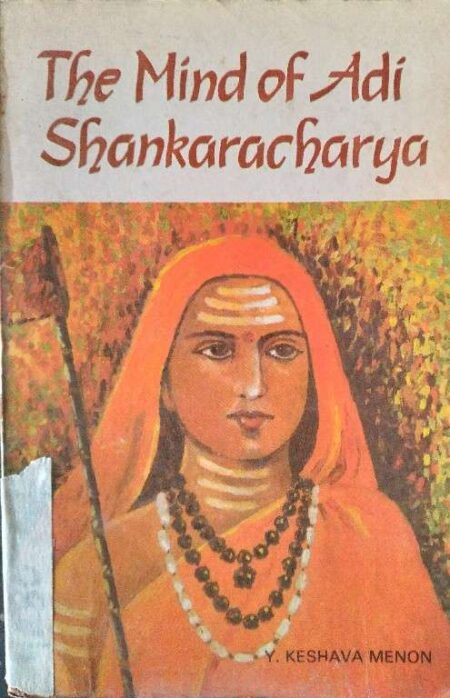 THE MIND OF ADI SHANKARACHARYA
