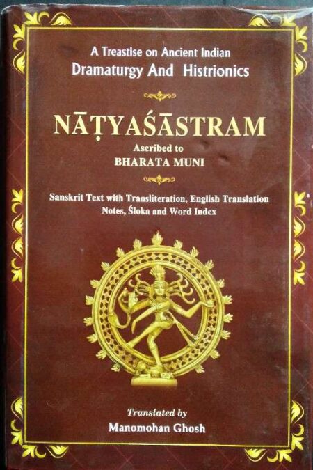 Chaukhamba Natyasashtram 1