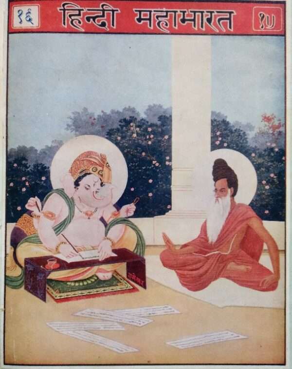 hindi mahabharat 39