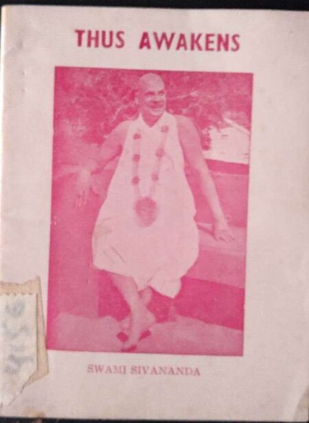 Thus Awkens Swami Sivananda