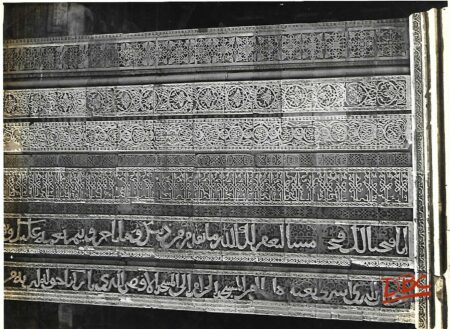 AJMER INSCRIPTION ON THE SIDE OF MAIN AREH OF ADAIDIN KA JHOPRA