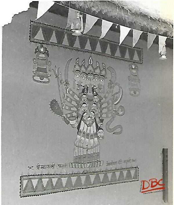 DBCRP - 1924