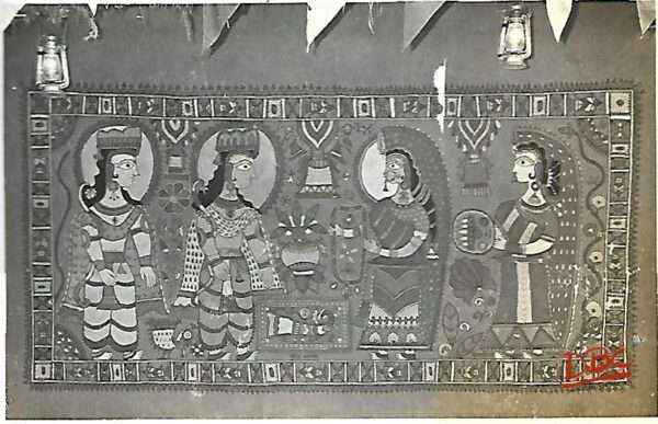 DBCRP - 1925