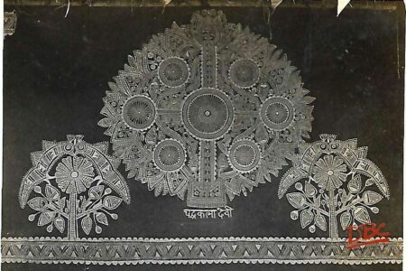 DBCRP - 1931
