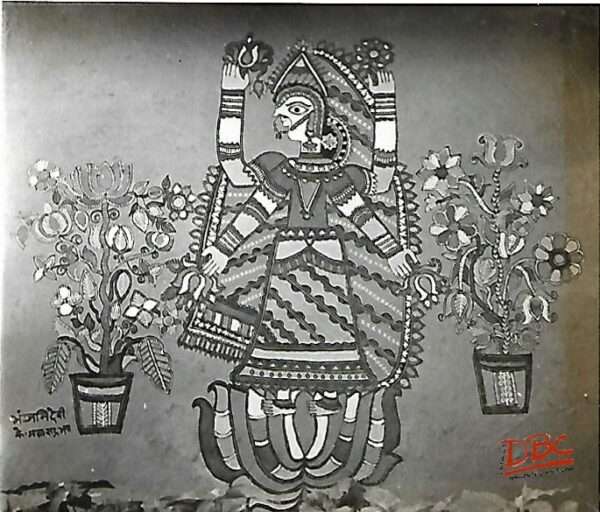 DBCRP - 1935