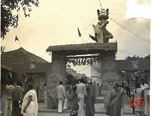 DBCRP - 1948
