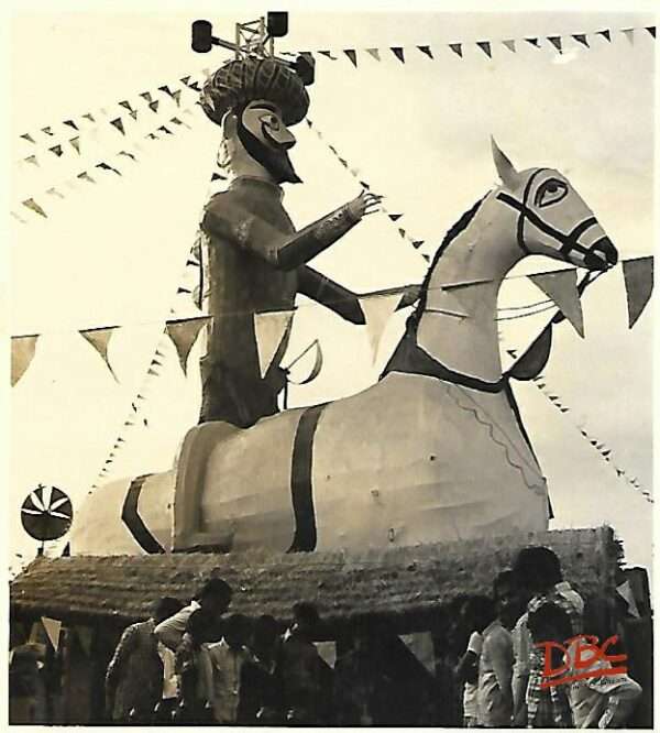 DBCRP - 1962