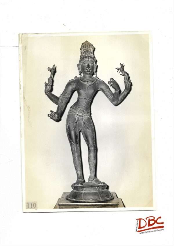 Tripurrandagar 10th Century Mayuram