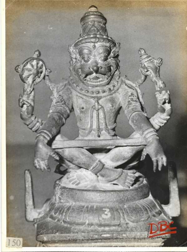 Yoga Narasimaha 15th Century Adambar