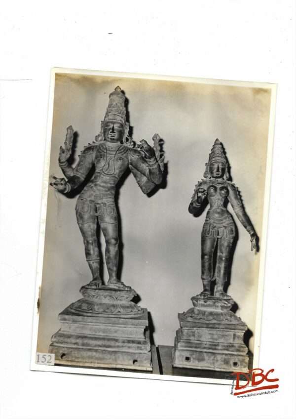 Subramanian & Consorts 12th & 13th Century Jamnuvandai