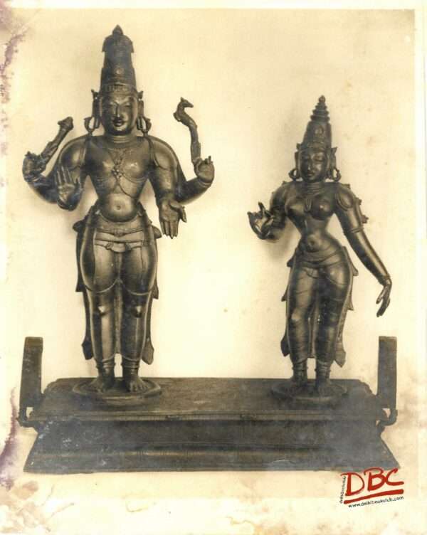 HARA PARVATI BRONZE SOUTH INDIA
