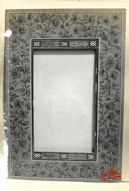 Hyderabad Paper design(Frame)