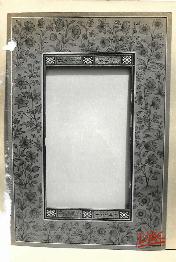 Hyderabad Paper design(Frame)