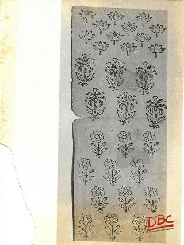 Paper Desgin Kangra