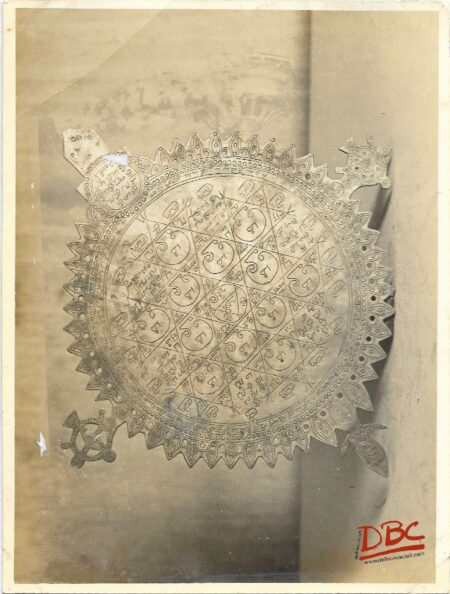tantrik plate copper