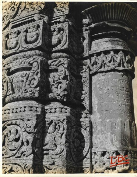 Gyaraspur - Details of an Inscribed Pillar