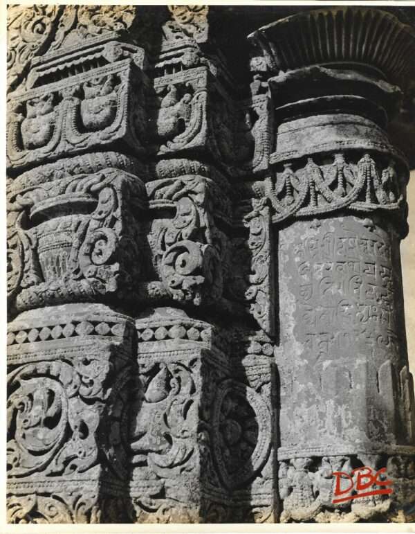 Gyaraspur - Details of an Inscribed Pillar