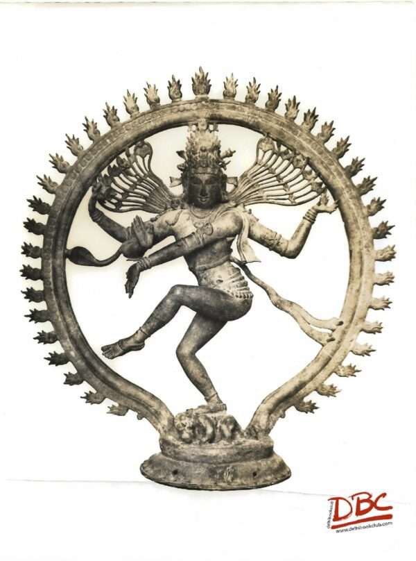 Nataraja Ksnkoduttavanitham, Tanjavur Dt.