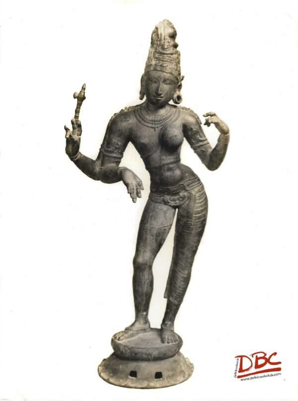 Ardhanarisvara Tiruvengadu, Tanjavur Dt.