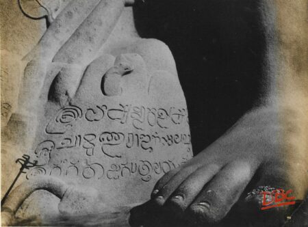 Sravanbelgola - Inscriptions at the Foot of Gomoteswar